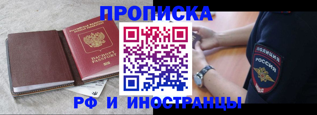 регистрация для дет. сада в Галиче